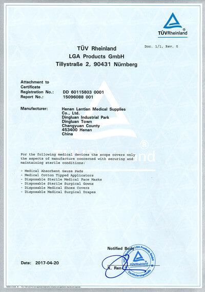 lantian medical supplies ISO certificate