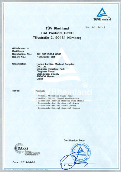 lantian medical ISO certificate