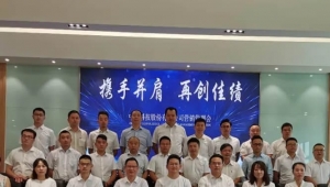 Henan Lantian Medical Supplies Co.,LTD. Marketing Management Held As Scheduled