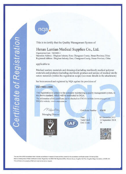 ISO9001 lantian medical1