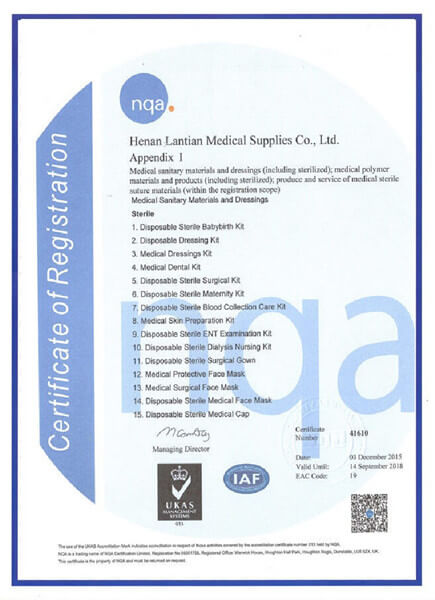 ISO9001 lantian medical2