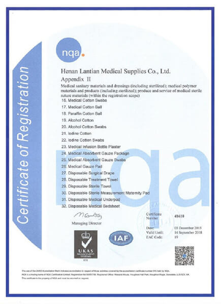 ISO9001 lantian medical3