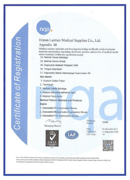 ISO9001 lantian medical4