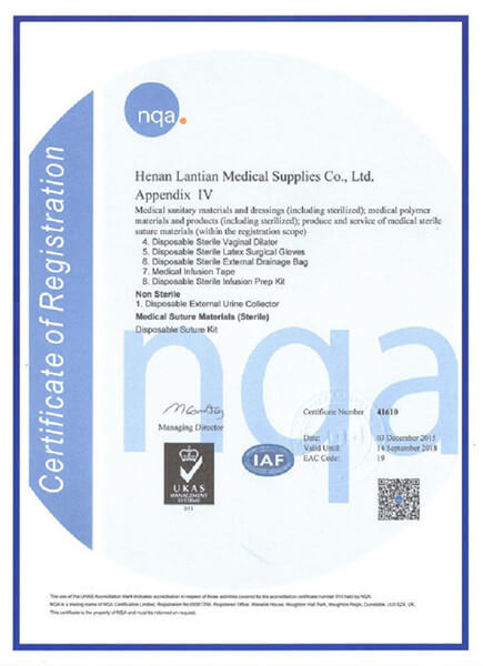 ISO9001 lantian medical5