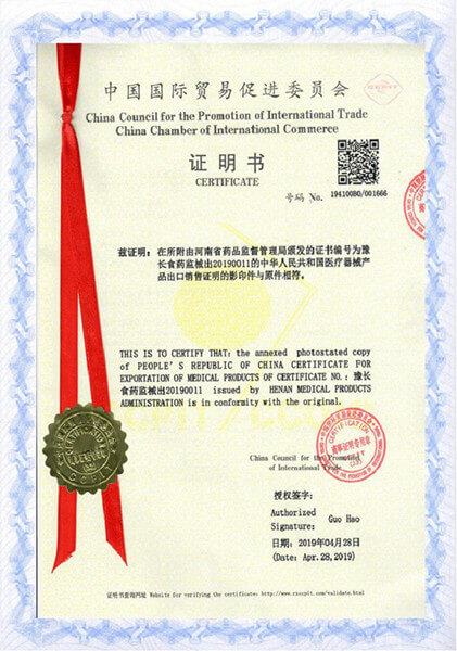 FSC certificate Lantian Medcial1