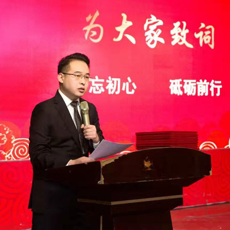 2020 Henan Lantian Medical Supplies Co., Ltd. Annual Conference Ceremon